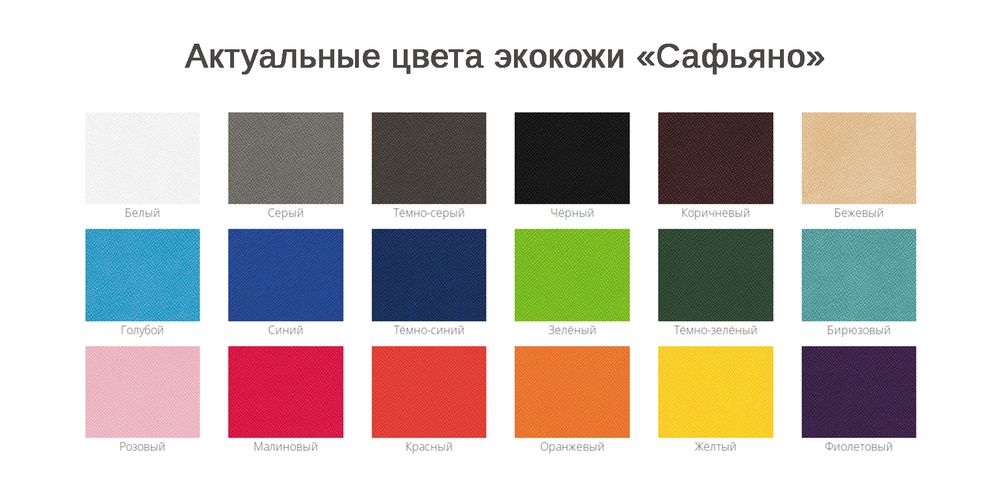 Карман для пропуска Saff Plus на заказ, горизонтальный в Казани
